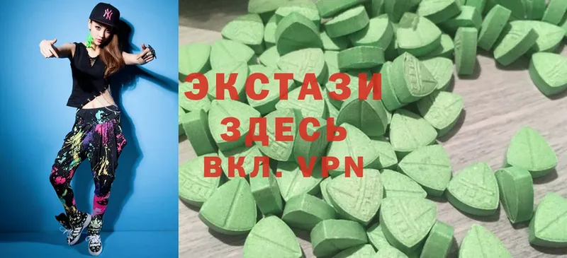 купить   Еманжелинск  Ecstasy 250 мг 