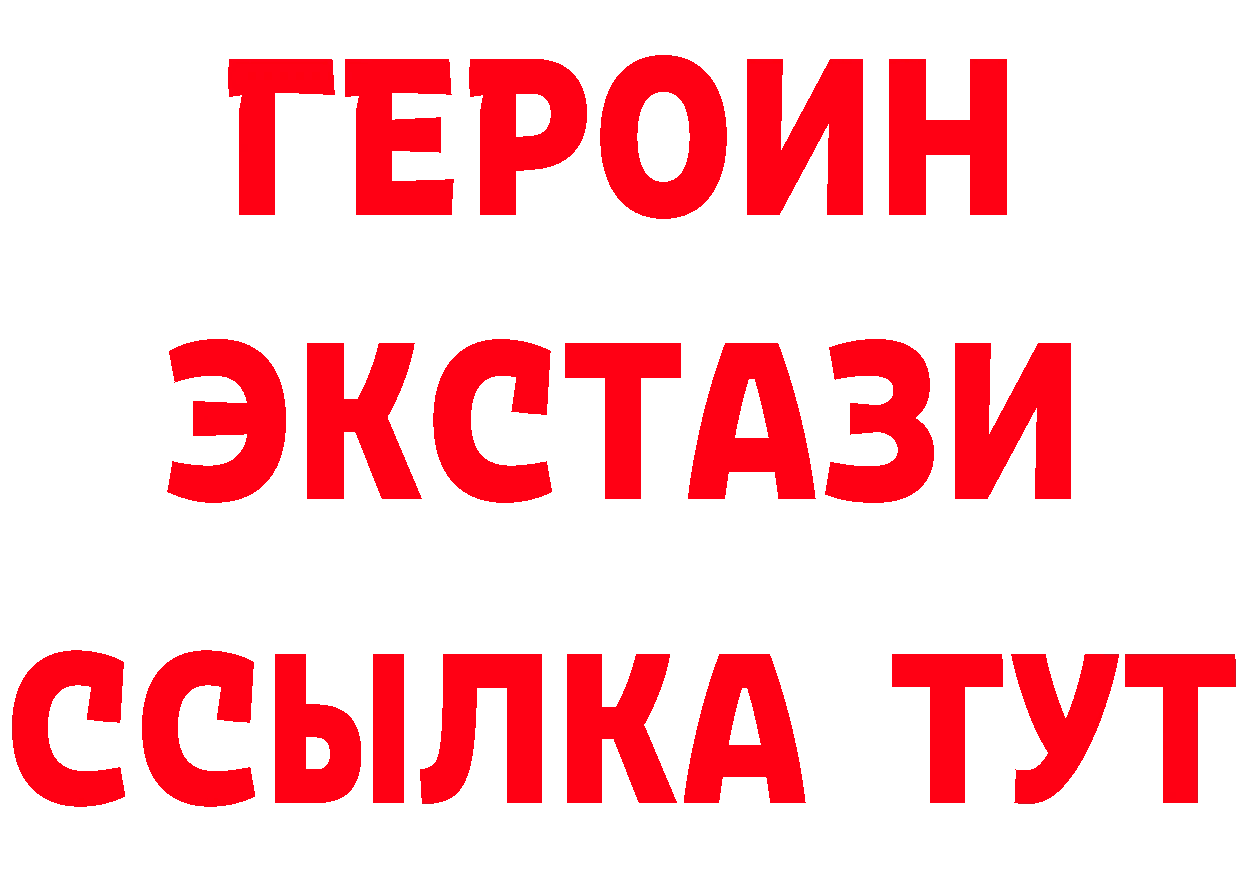 Где купить закладки?  состав Еманжелинск