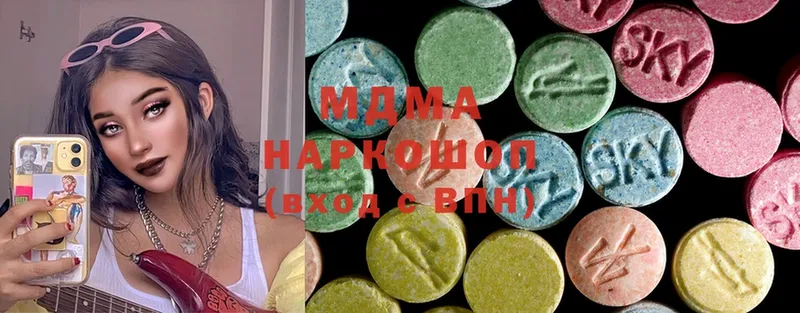 MDMA VHQ  Еманжелинск 