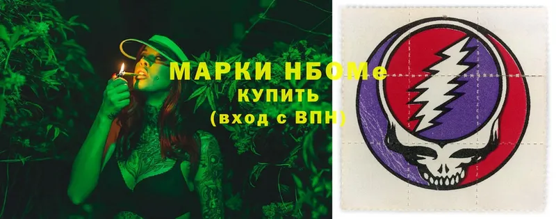 Марки N-bome 1,8мг  где можно купить   Еманжелинск 